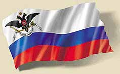 флаг Российско-Американской  компании